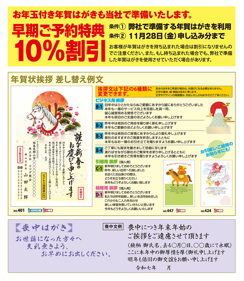 1ページ